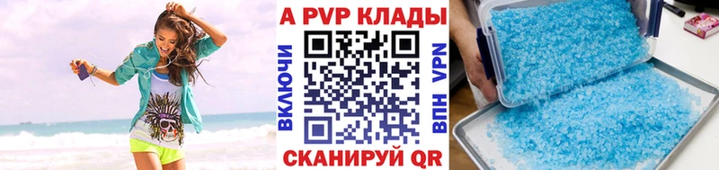 Alpha PVP VHQ  Югорск 