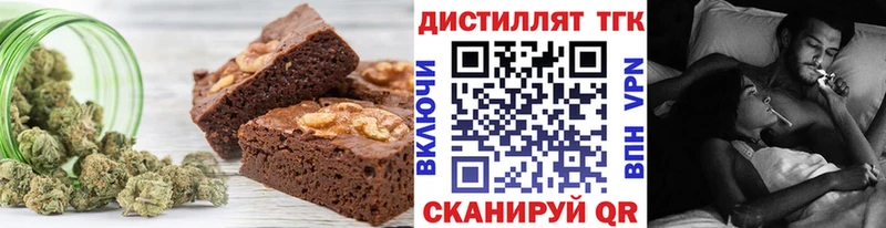 Еда ТГК конопля  Югорск 