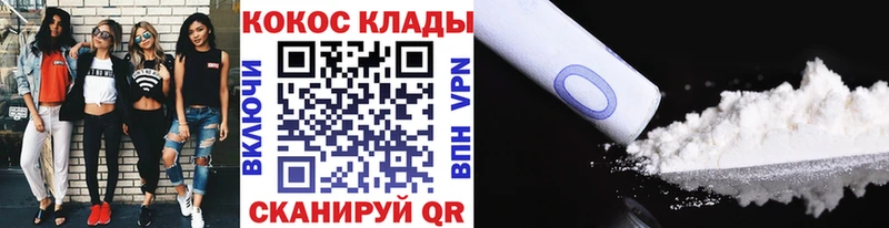 Cocaine 99%  Югорск 