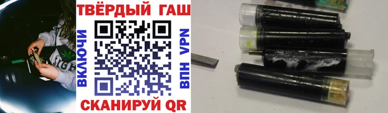 где найти   Югорск  Гашиш Ice-O-Lator 