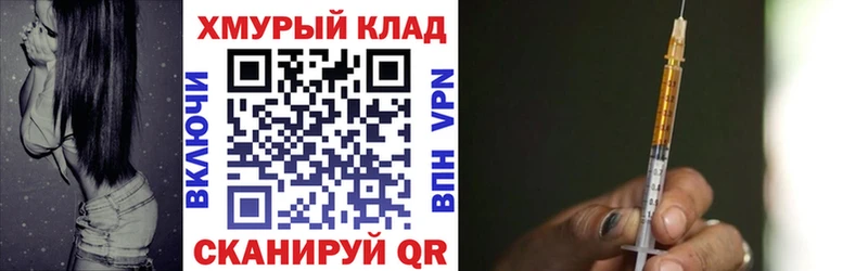 Героин хмурый  цена наркотик  блэк спрут как зайти  Югорск 