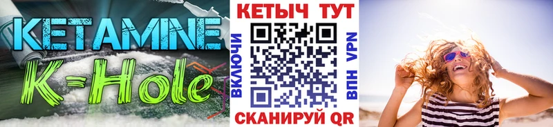 где продают наркотики  Югорск  Кетамин VHQ 