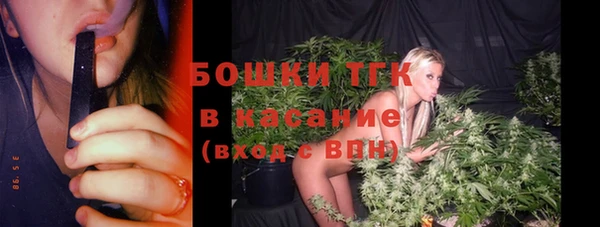 марки nbome Белокуриха