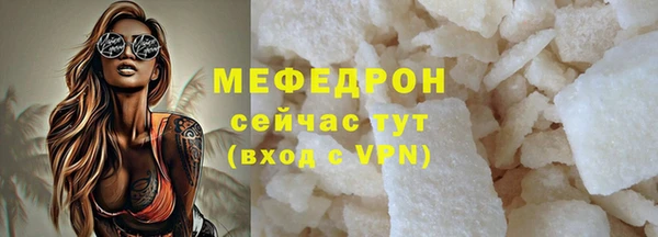 прущая мука Сафоново