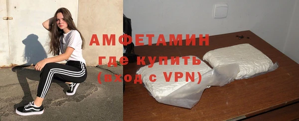 марки nbome Белокуриха