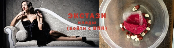 гашишное масло Балахна
