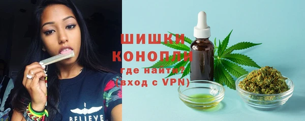 марки nbome Белокуриха