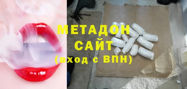 марки nbome Белокуриха