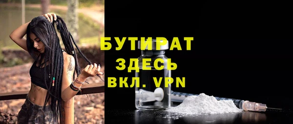 мяу мяу мука Баксан