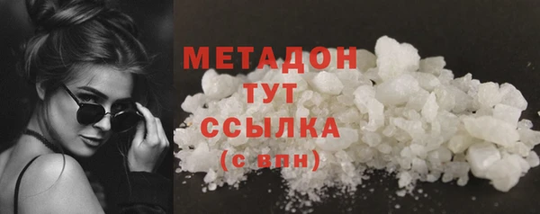 гашишное масло Балахна