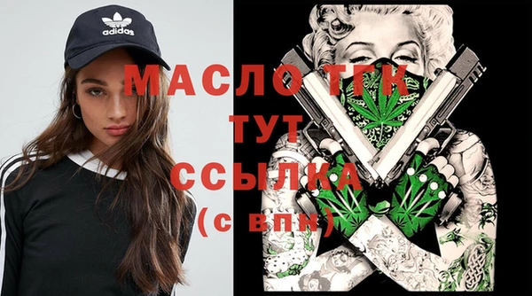 гашишное масло Балахна