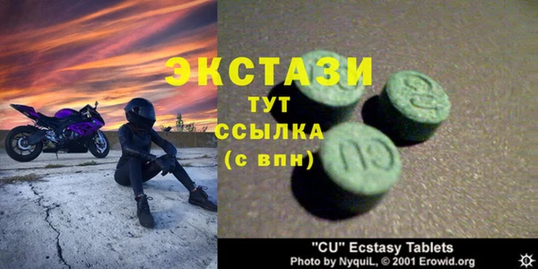 гашишное масло Балахна