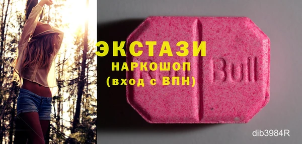 2c-b Саяногорск