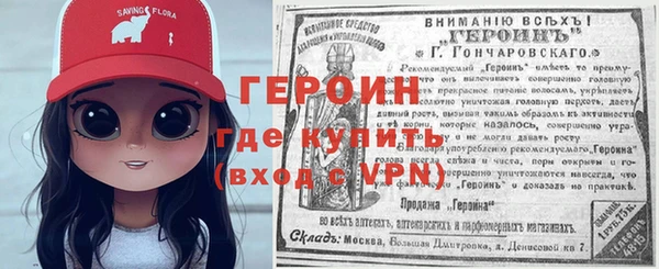 прущая мука Сафоново