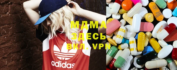 марки nbome Белокуриха