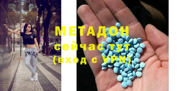 скорость mdpv Белоозёрский
