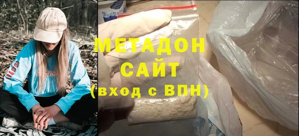 2c-b Саяногорск
