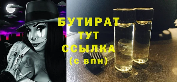 мяу мяу мука Баксан