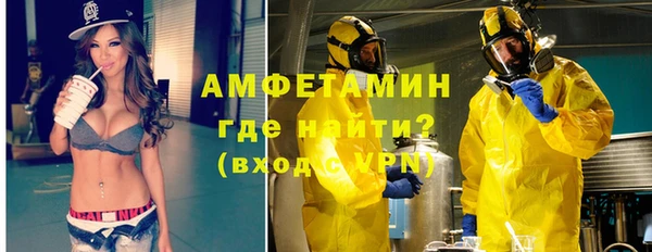 марки nbome Белокуриха
