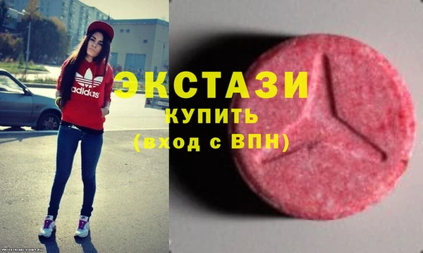 марки nbome Белокуриха