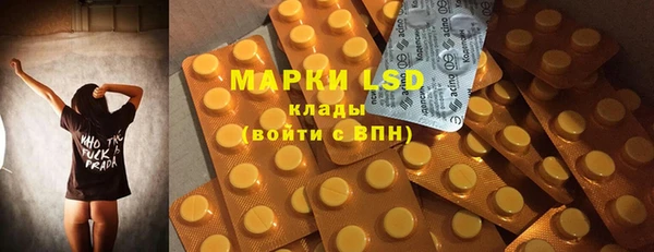 марки nbome Белокуриха