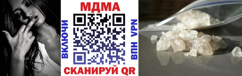 МДМА молли  KRAKEN ONION  Югорск 