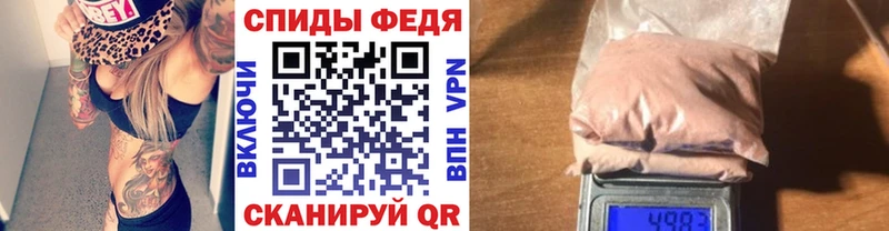 Первитин витя  нарко площадка клад  Югорск 
