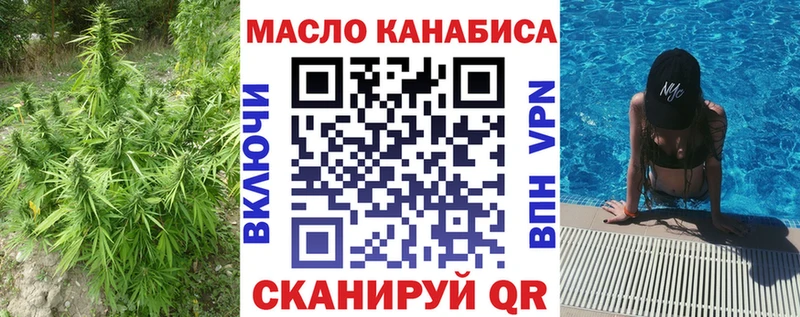закладка  Югорск  OMG зеркало  Дистиллят ТГК THC oil 